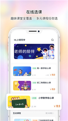 丹秋云课堂