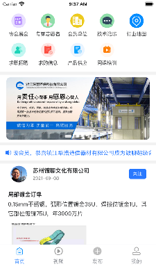 镀聊 (1).png