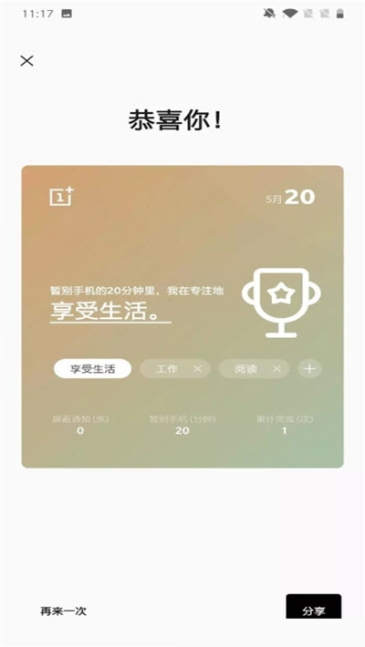 vivo游戏空间2022最新版本