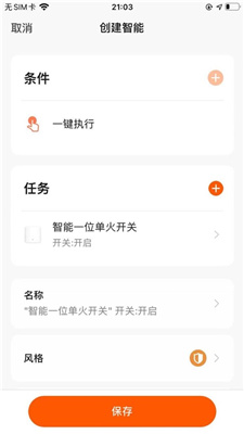 小犬智能