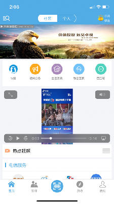 15便利+