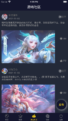 租游戏设备商城 (2).png