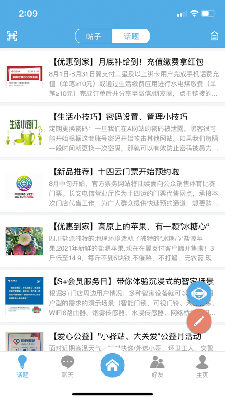 15便利+