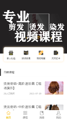 小喜鹊