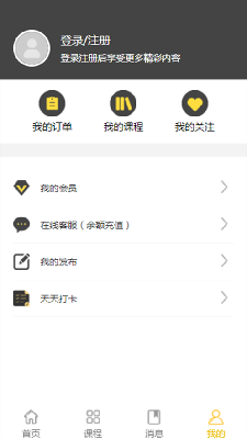 小喜鹊