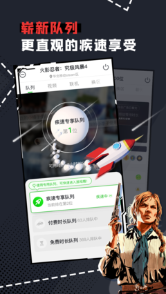 格来云游戏下载苹果直接下载