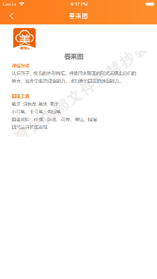 美育云老师端 (2).png