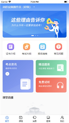 职引力 (2).jpg