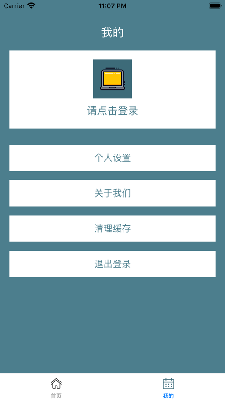 恒志租赁