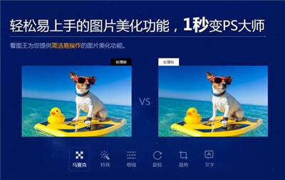 2345看图王 (1).jpg