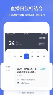 直播云 (2).png