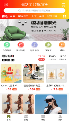 格鹿U家