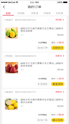溢香源