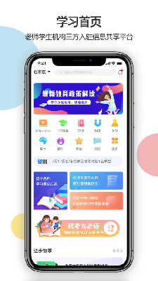 优培优学 (3).png