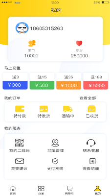溢香源