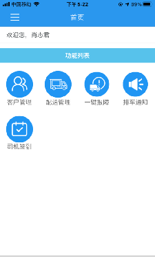 零方速配 (4).png