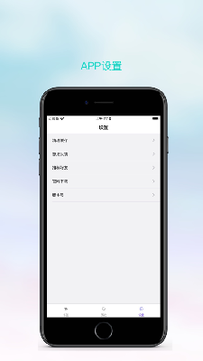 秒速书签