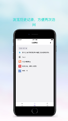 秒速书签