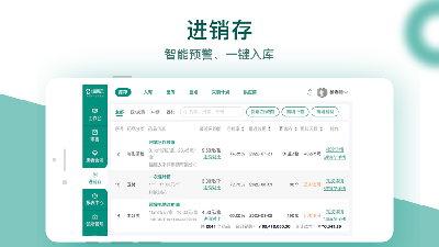 纵医云管家 (1).png
