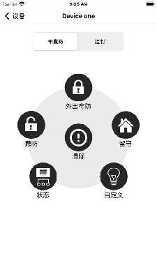 智慧物联云助手