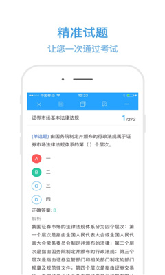 嗨学网