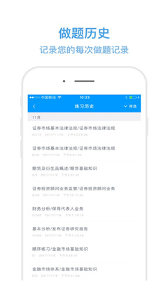 嗨学网