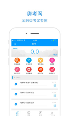 嗨学网 (2).jpg