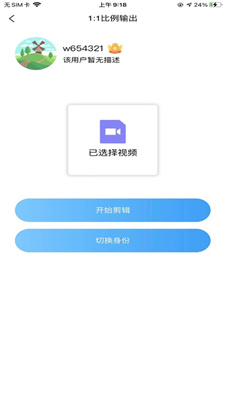立春剪辑