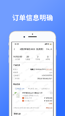 莲菜司机端 (2).png
