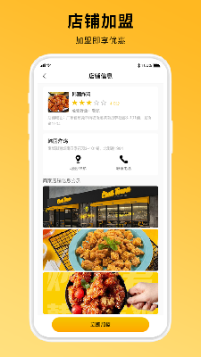 百家商客