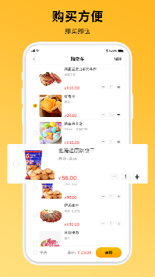百家商客 (3).png