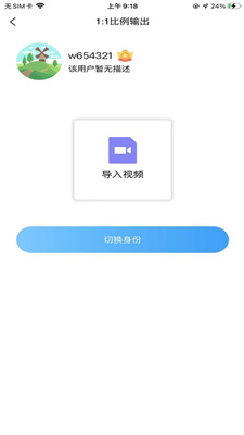 立春剪辑
