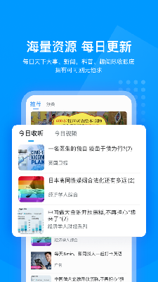 可可英语背单词修改版