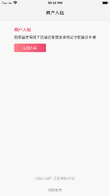 即刻按摩服务