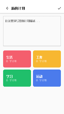 胖达计划