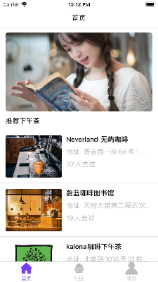 宵颜午茶