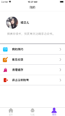 宵颜午茶 (2).png