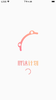 胖达计划