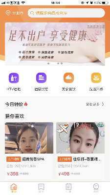 善近同城