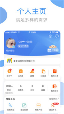 云洁洗涤