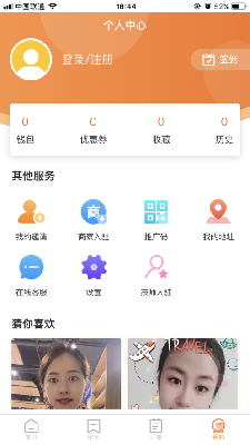 善近同城