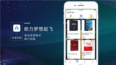 智通优配