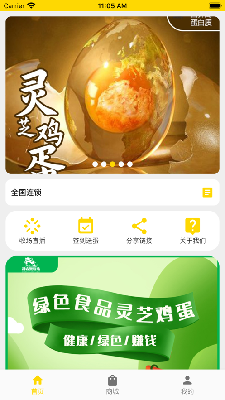 亿禾臻品