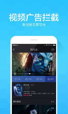 净网大师 (2).png