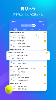 599比分