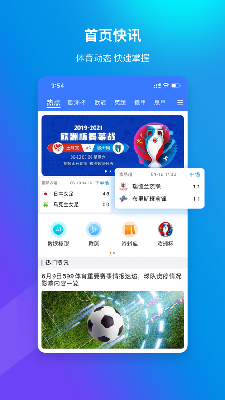 599比分