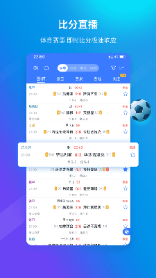 599比分