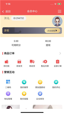 明志优品 (2).jpg
