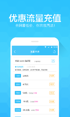净网大师5.3安卓版手机