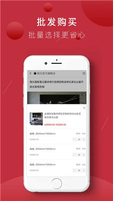 厨乐购 (2).jpg